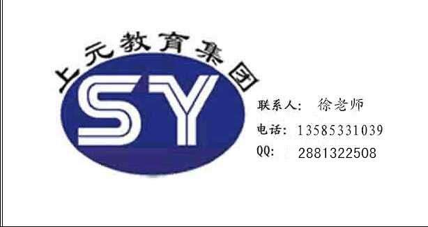 溧阳天目湖_溧阳事业单位收入(2)