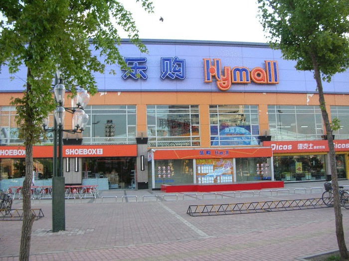 高薪招聘电焊工钢结构拼装工(铆工行车工车工