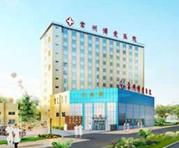 小便有异味是什么原因?_常州专科医院_化龙巷