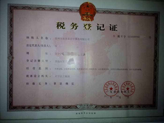 代账公司是做什么的_南京哪些好的代账公司_南京代账公司哪家好?