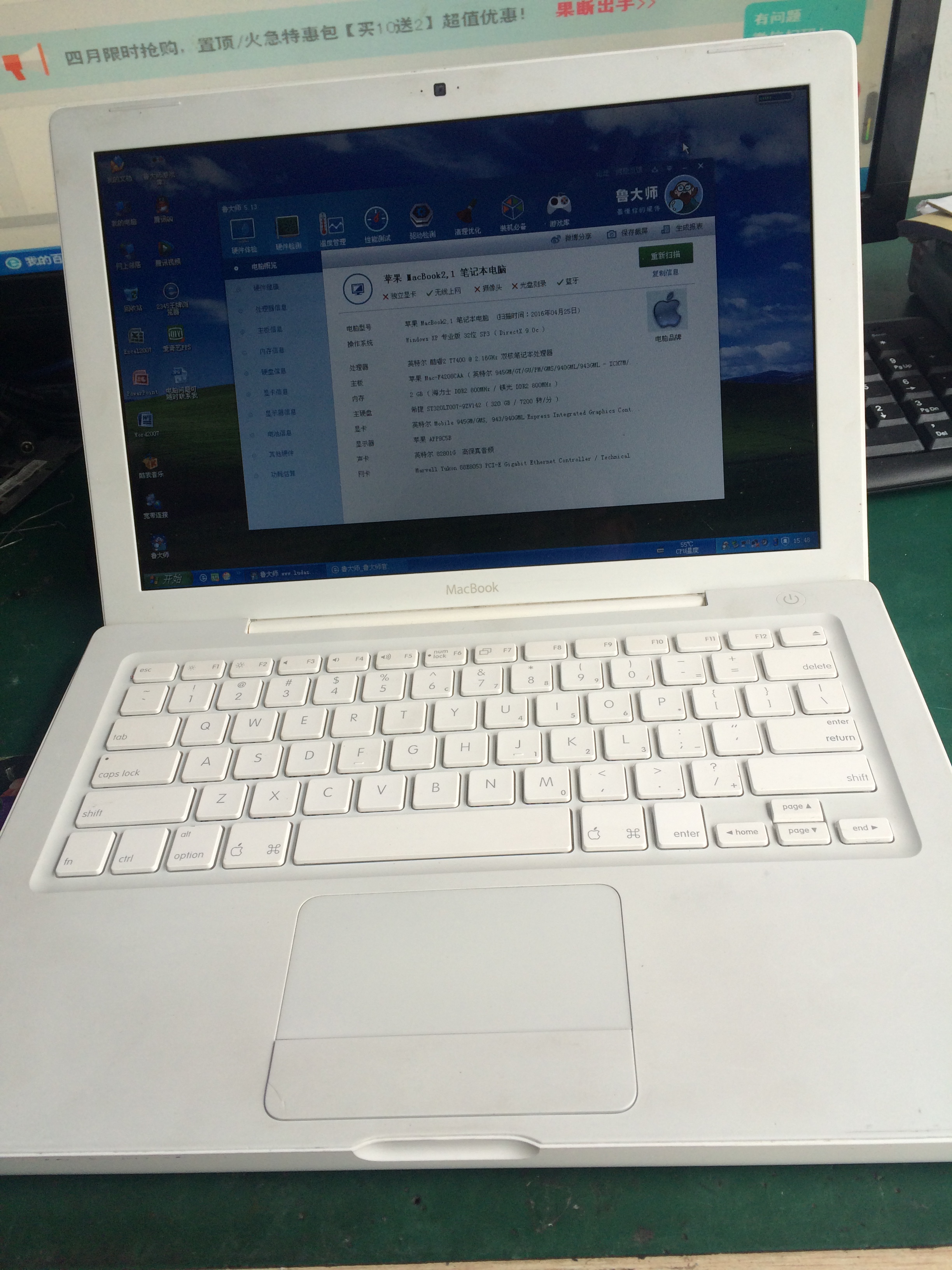 ƻmacbook2,1ͼ۳ - []