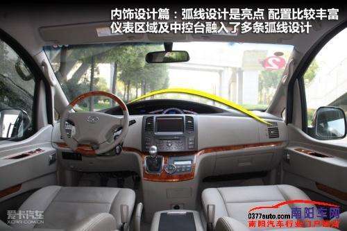 全新未上牌 7座商务 车 江淮 瑞风 和畅 2.0t手动 全新未上高清图片