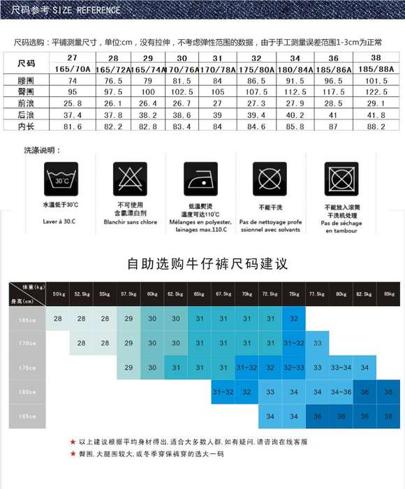 WOOD后袋撞色男牛仔裤1141673122 Z 尺寸3