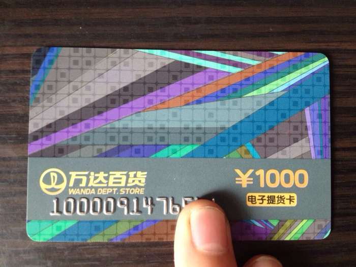 本地收家乐福卡麦德龙卡八佰伴卡富克斯卡欧尚