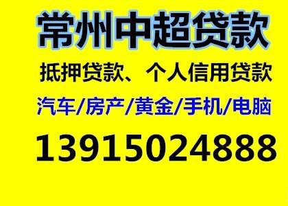抵押车原始抵押银行的能要吗(原始抵押银行的车怎么买安全)(图1)