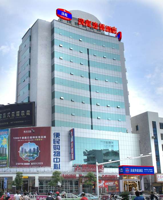 汉庭快捷酒店-句容市华阳西路店高薪招聘啦_常