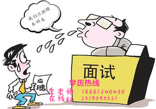 常州自考大专\/本科 业余制学习,含金量超高的文