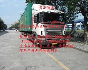 常州戚墅堰到池州市青阳县托运公司 世界500强