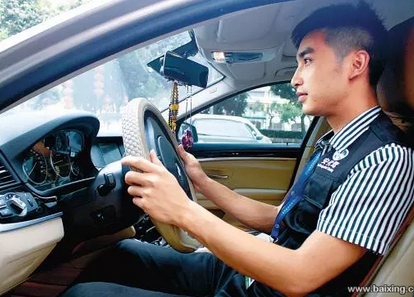 欢迎有车一族加入代驾行业+上班族也可做+周