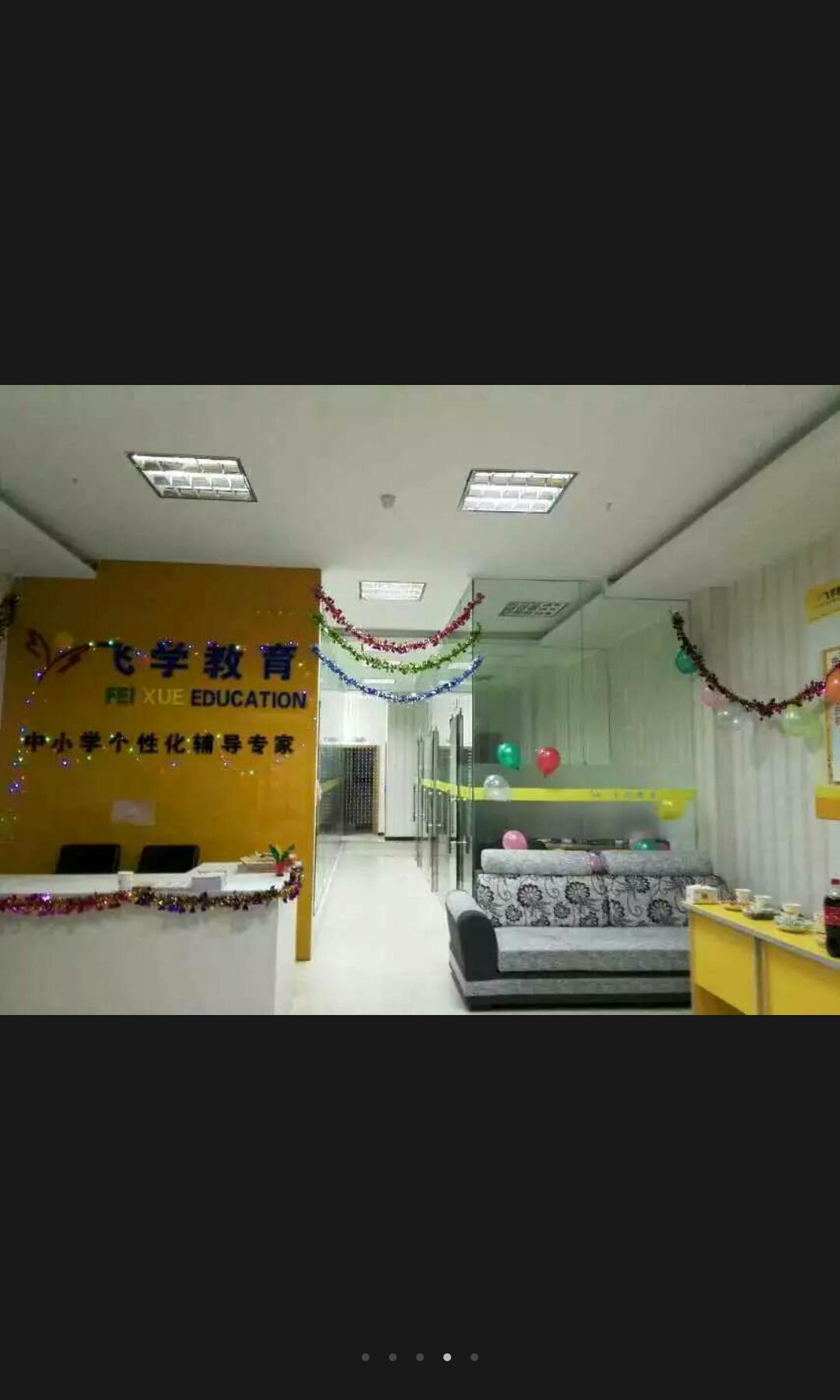 常州初三数学补习班-如何学好数学、家教*飞学