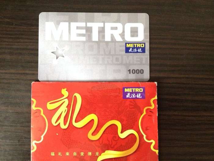 辰辰卡券,收家乐福卡麦德龙卡富克斯卡八佰伴