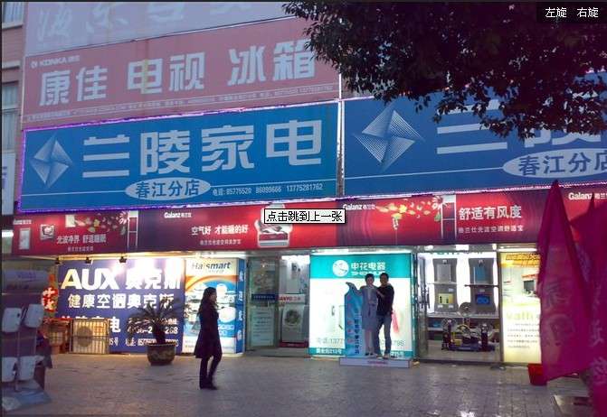 出售各类样机样机样机大家电小家电!兰陵家电