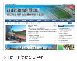 镇江网站建设前沿趋势探索