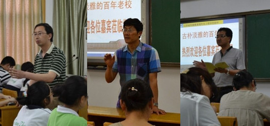 发现校园的美之走进田家炳初级中学——别样语文名师工作室