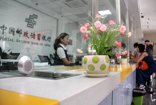 邮储银行公布上市后首份年报