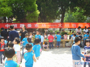 鸣珂巷幼儿园:六一,为天爱儿童献爱心--鸣幼文