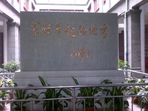 春节4800公里自驾游:常州-南昌-江西赣州-玉林