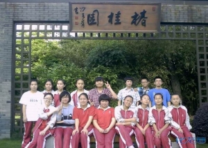 市北地图初中校本感受椿桂园,走进椿桂园的常重要初中的地理课程图片