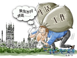 80后MM该考哪些证,工作才会比较好找?大家都