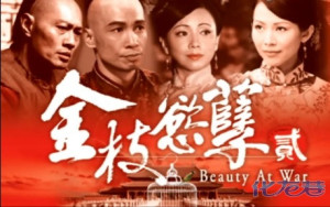 《金枝欲孽2》热播,主题曲《红孽》正式上线,