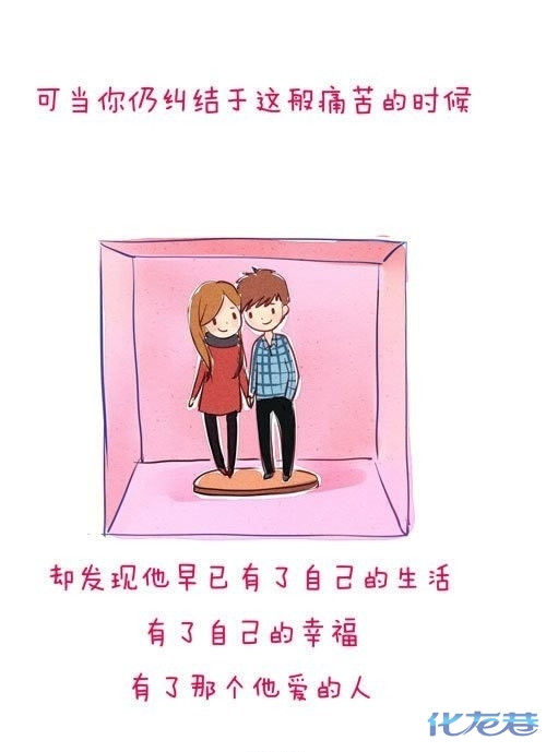 献给那些前女友前男友,你并没有那么重要,没有亏欠,没