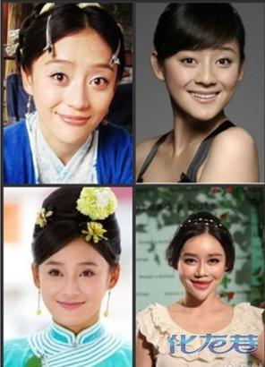  袁珊珊为什么被黑 的总是你!033不被观众喜欢的