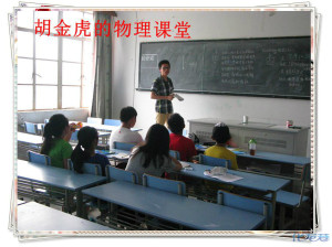 【常工溢豪爱心家教】让每一个孩子都感受阳光