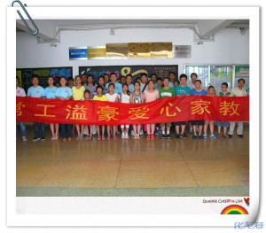 【常工溢豪爱心家教】让每一个孩子都感受阳光