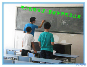 【常工溢豪爱心家教】让每一个孩子都感受阳光