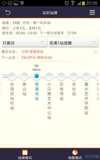 阳光*海洋*<em>仙女姐姐</em>,<em>我的</em>厦门吃住行旅游全攻略