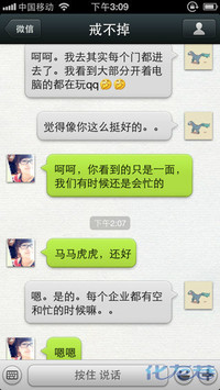 鼓起勇气向一见钟情的<em>女孩搭讪</em>了,大神们帮我