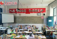 组图:江苏多地寒假违规补课,教育厅称从严查处