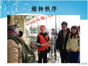 爱心与责任同行,奉献伴成长同在》--常外学生分