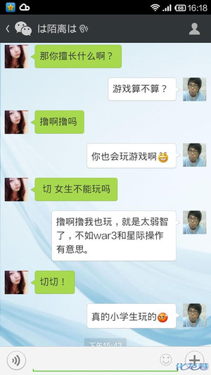 男屌丝<em>泡妞</em>该说点<em>什么</em> 血的教训,有图相!-化龙