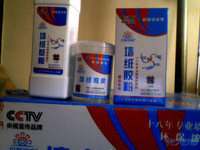 有贴墙纸的师傅吗,人工费怎么算的,要对花-化龙