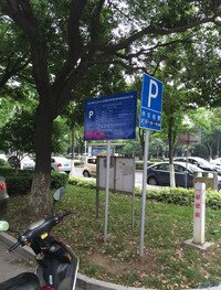 大你的眼睛,争取自己的权利,不要让自己白交停