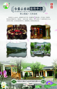 6.22溧阳白露山蓝莓采摘开始啦,小伙伴们麻利