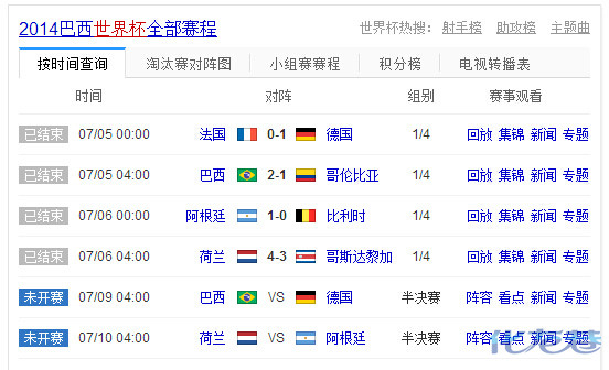 足球直播- NBA直播- 世界杯直播- 专业赛事超清直播Live直播吧中超最佳 吕焯毅：六万球迷让我们动力十足 很欣赏阿什拉夫