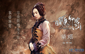 白发魔女传之明月天国观影归来,不是影评的影