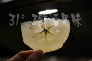 【31°鲜味水果(常州团)】正宗海南千禧小番茄