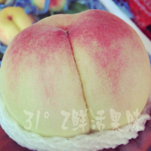 【31°鲜味水果(常州团)】正宗海南千禧小番茄