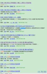 我终明白丹阳要就叫镇江小三子了,因为镇江穷