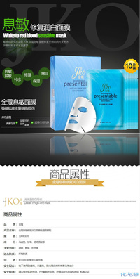 有没有 男士免洗面膜?主要男人比较懒 哈哈 大