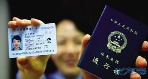 常州人15日起可申领港澳电子通行证,更便捷,电