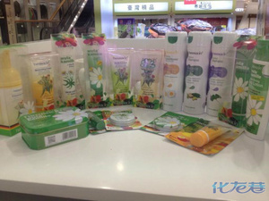 瘦瘦变形记,中药肚脐贴一手货源拿货哦!