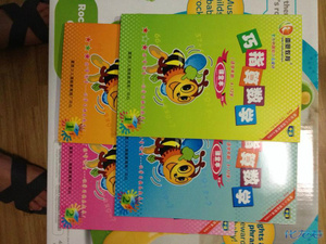 【雷恩教育】雷恩巧指算数学,专注于4-12岁幼