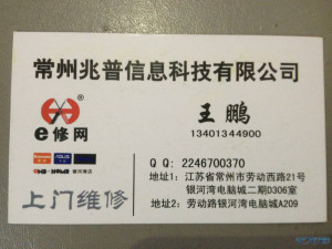 求助!电脑开机无显示,只听到滴滴两声短响,硬盘