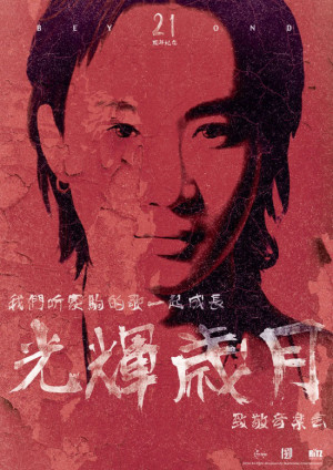 【常州斯巴鲁】参与拍摄微电影《光辉岁月》-