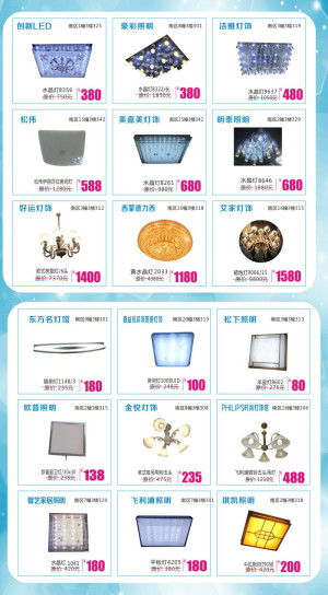 常州电视台《社会写真年度拼惠团,年度终极优