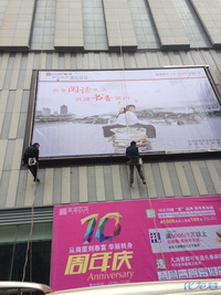 看着这些人工作都觉得好危险,赚点钱不容易啊